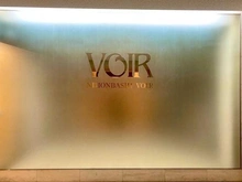 【東京都/中央区東日本橋】日本橋ヴォアール マンション表札