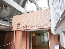 【東京都/中央区日本橋箱崎町】日本橋ニューシティダイヤモンドパレスB号館 マンション表札