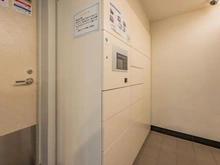 【東京都/中央区東日本橋】藤和シティホームズ日本橋イースト 宅配BOX