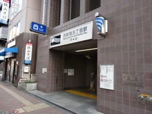 【東京都/渋谷区本町】パークタワー渋谷本町 都営大江戸線「西新宿五丁目」駅（現地より約480m）