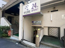 【東京都/荒川区西日暮里】マンション道灌山 ANYTIME FITNESS西日暮里店（現地より約10m）