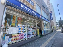 【東京都/荒川区西日暮里】マンション道灌山 welcia荒川開成前店（現地より約80m）