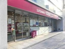 【東京都/中央区日本橋大伝馬町】グリーンパーク日本橋参番館  成城石井小伝馬町店（現地より約140m）