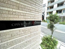 【東京都/中央区築地】オープンレジデンシア銀座築地 マンション表札