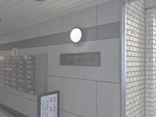 【東京都/台東区小島】中銀上野小島マンシオン マンション表札