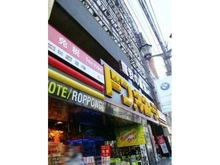 【東京都/港区六本木】ウェリス六本木 ドン・キホーテ六本木店（現地より約330m）