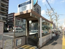 【東京都/台東区下谷】ハイマート入谷  東京メトロ日比谷線入谷駅（現地より約160m）