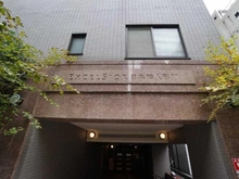 【東京都/中央区日本橋富沢町】エクセルシオール日本橋 マンション表札