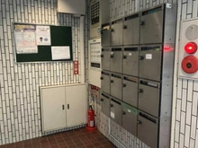 【東京都/品川区南大井】サンハイツ大森 メールBOX