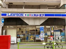 【東京都/中央区日本橋中洲】日商岩井日本橋浜町マンション ローソン・スリーエフ日本橋中洲店（現地より約37m）