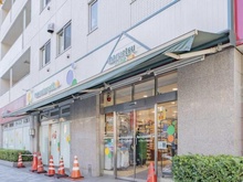 【東京都/中央区日本橋堀留町】グリーンパーク日本橋堀留町 マルエツ プチ 人形町駅前店（現地より約560m）