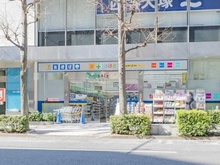 【東京都/中央区日本橋堀留町】グリーンパーク日本橋堀留町 どらっぐぱぱす 新人形町店（現地より約440m）