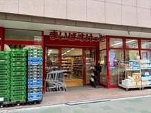 【東京都/中央区築地】レフィール銀座フロント まいばすけっと築地二丁目店（現地より約413m）