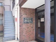 【東京都/荒川区西尾久】エスカイア西尾久 マンション表札
