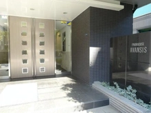 【東京都/中央区新川】パークハウス　アバンシス マンション表札