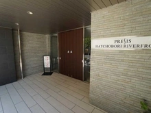 【東京都/中央区新川】プレシス八丁堀リバーフロント エントランス