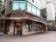 【東京都/中央区日本橋浜町】リビオ日本橋浜町パークフィール 成城石井　日本橋浜町店（現地より約150m）