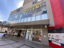【神奈川県/相模原市南区南台】グランタワー小田急相模原 ラクアルオダサガ（現地より約10m）：