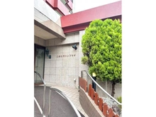 【東京都/狛江市東和泉】狛江グリーンプラザ704 マンション表札