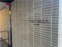 【東京都/狛江市岩戸北】プレイスヴィラ喜多見 マンション表札