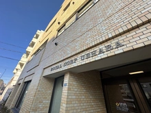 【東京都/渋谷区上原】ロイヤルコーポ上原 マンション表札