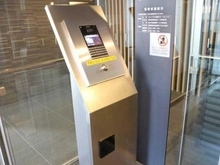 【東京都/目黒区東山】シティハウス中目黒ステーションコート エントランス