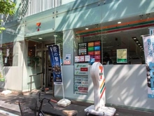【東京都/渋谷区代官山町】スカーラ代官山 セブンイレブン渋谷代官山店(現地より約320m):