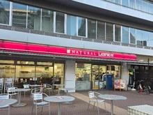 【東京都/渋谷区代官山町】スカーラ代官山 ナチュラルローソン渋谷代官山店(現地より約320m):