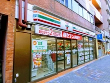 【東京都/渋谷区東】（旧称）恵比寿フラワーホームマンション セブンイレブン恵比寿東口店（現地より約120m）：