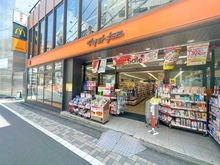 【東京都/渋谷区広尾】マンション広尾台 マツモトキヨシ恵比寿駅東口店（現地より約440m）：
