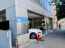 【東京都/渋谷区広尾】マンション広尾台 広尾タワークリニック（現地より約70m）：
