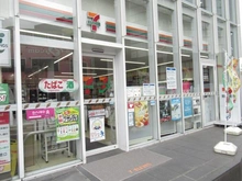 【東京都/目黒区三田】エンブレム目黒茶屋坂 セブンイレブンアメリカ橋店（現地より約500m）：