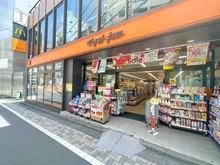 【東京都/渋谷区広尾】マンション広尾台  マツモトキヨシ恵比寿駅東口店（現地より約440m）：