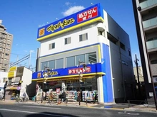 【東京都/荒川区東日暮里】アトラスブランズタワー三河島  マツモトキヨシ 三河島駅前店（現地より約80m）：