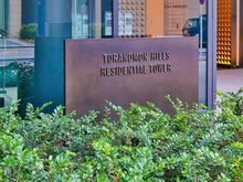 【東京都/港区愛宕】虎ノ門ヒルズレジデンシャルタワー マンション表札