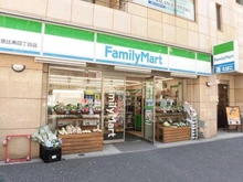 【東京都/渋谷区恵比寿】ディアナコート恵比寿  ファミリーマート　恵比寿四丁目店（現地より約80m）