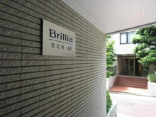 【東京都/目黒区三田】ブリリア恵比寿アイディ マンション表札