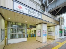 【東京都/品川区西五反田】シティインデックス西五反田  大崎広小路駅（現地より約215m）