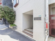 【東京都/目黒区中目黒】マートルコート中目黒 エントランス