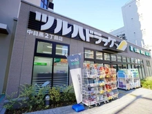 【東京都/目黒区中目黒】プラウド中目黒 ツルハドラッグ中目黒2丁目店（現地より約140m）