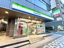 【東京都/目黒区中目黒】中目黒ハイツ ファミリーマート中目黒駅前店（現地より約320m）