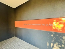 【東京都/目黒区中目黒】グランドメゾン中目黒THE　CLASS マンション表札