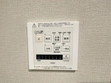 【東京都/目黒区中目黒】秀和恵比寿レジデンス 浴室換気乾燥暖房機操作パネル
