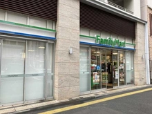 【東京都/目黒区青葉台】ライオンズマンション中目黒 ファミリーマート小浦目黒青葉台店（現地より約160m）