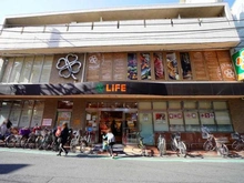 【東京都/目黒区青葉台】ライオンズマンション中目黒  ライフ中目黒店（現地より約400m）