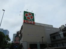【東京都/渋谷区東】アルテシアン広尾 ライフ渋谷東店（現地より約720m）