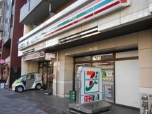 【東京都/渋谷区東】アルテシアン広尾 セブンイレブン渋谷東3丁目店（現地より約435m）