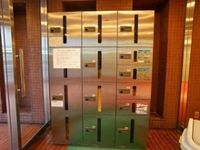 【東京都/港区六本木】ライオンズマンション六本木 宅配BOX