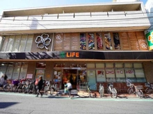 【東京都/目黒区上目黒】中目黒マンション  ライフ中目黒本店（現地より約350m）