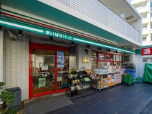 【東京都/目黒区目黒】ザ・パークハウス目黒三丁目  まいばすけっと下目黒2丁目店（現地より約890m）